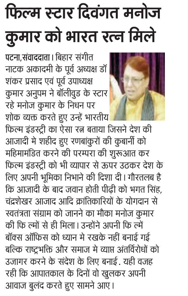 Press Release Clipping